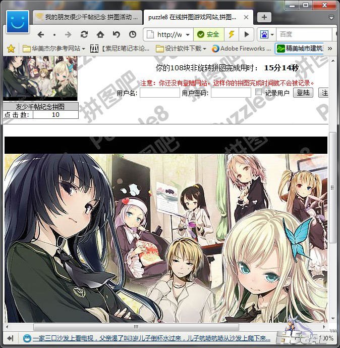 QQ截图20110930104330.jpg