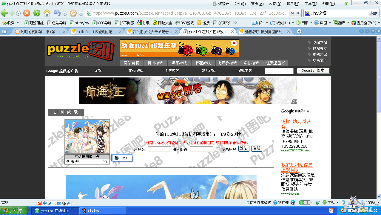 QQ截图未命名.png