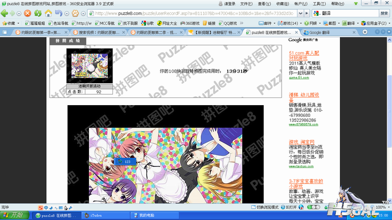 QQ截图未命名.png