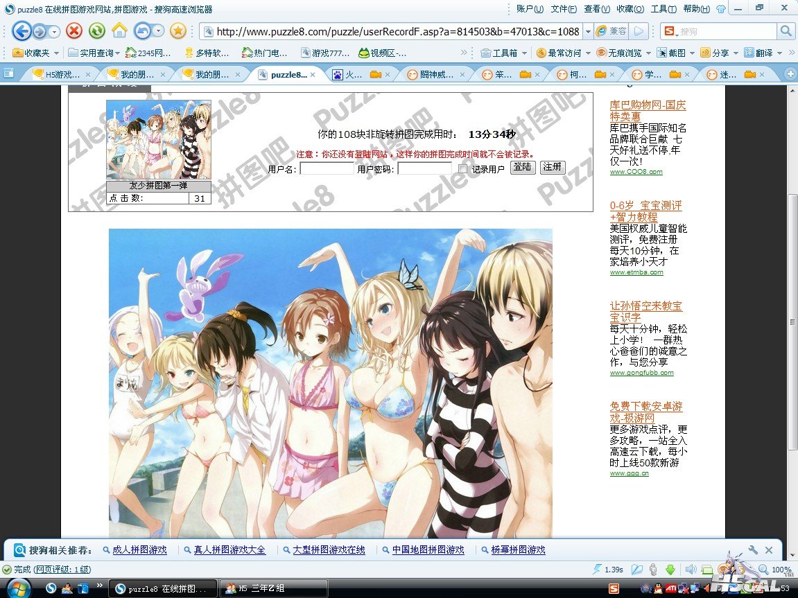 M7}~I(PF5QV36SBE8D4%`IR.jpg