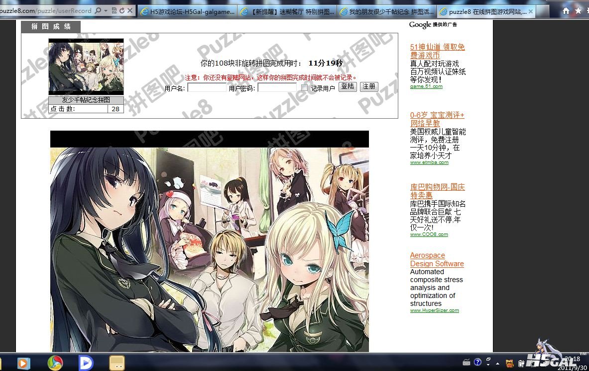 捕获.JPG