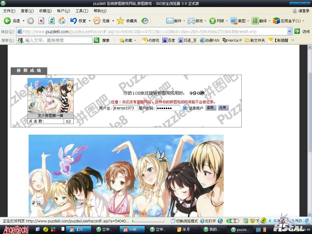 未命名3.JPG