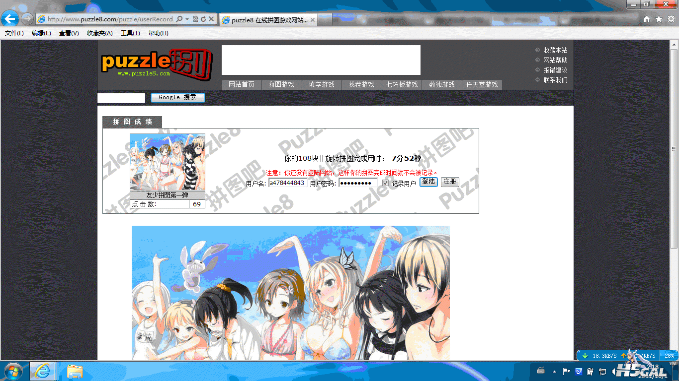 QQ截图20110902125034.gif