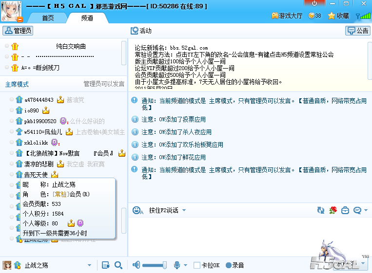 QQ截图20111001111513.png