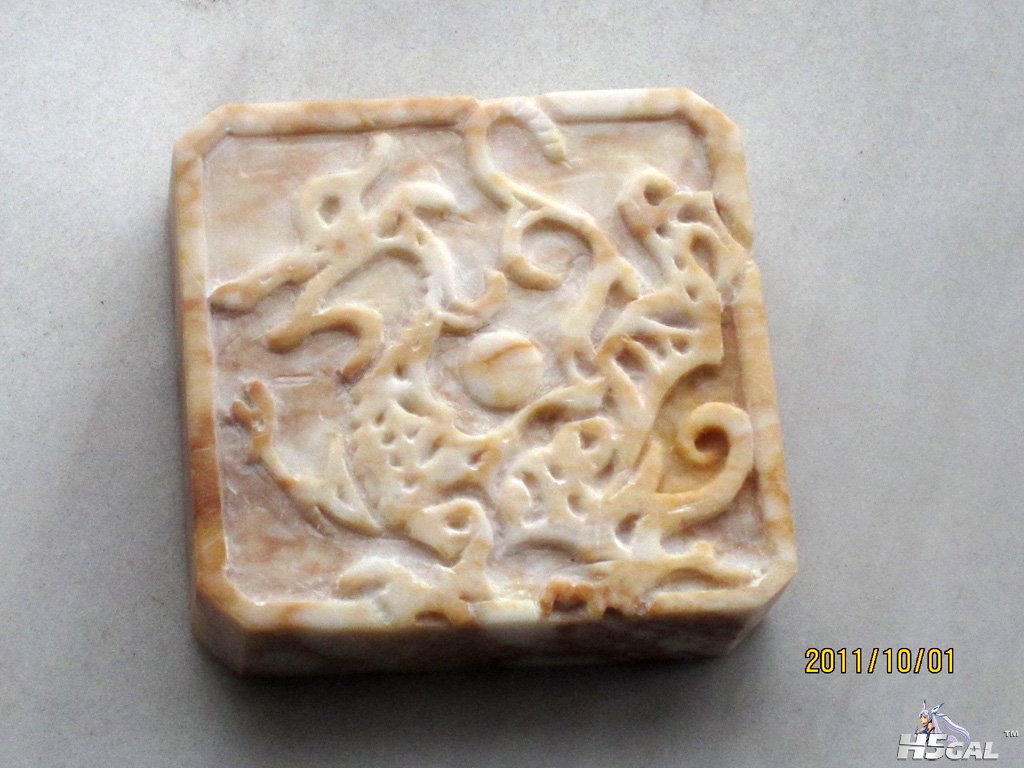 寿山石（龙）2.jpg