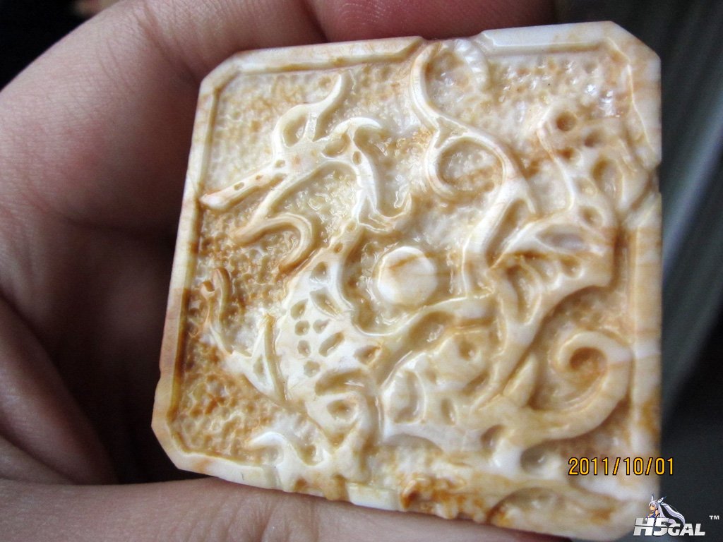 寿山石（龙）3.jpg