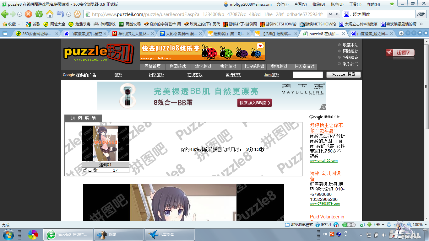 无标题.png