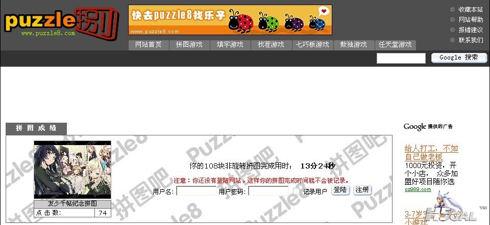 友少2.jpg
