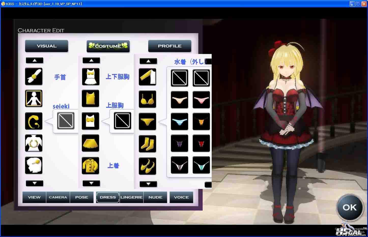 CostumeCategorysample.jpg
