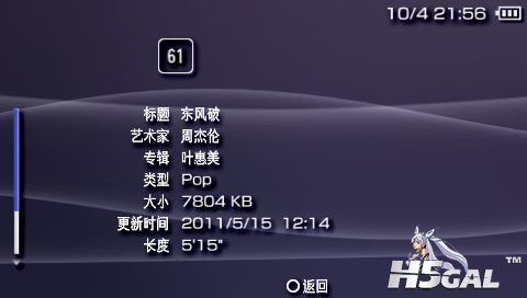 screenshot_11104215612_805.jpg