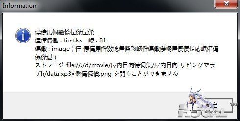这个是什么意思？