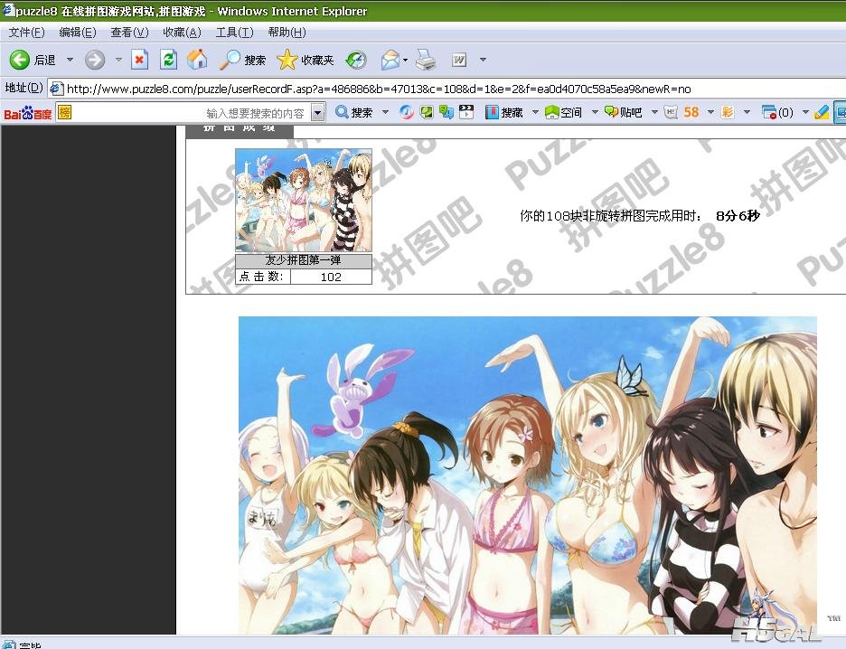 百度工具栏截图.JPG