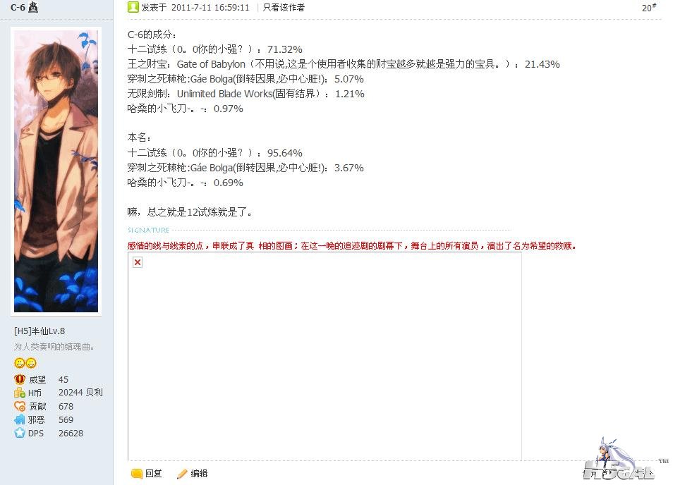 360截图20111006185600750.jpg