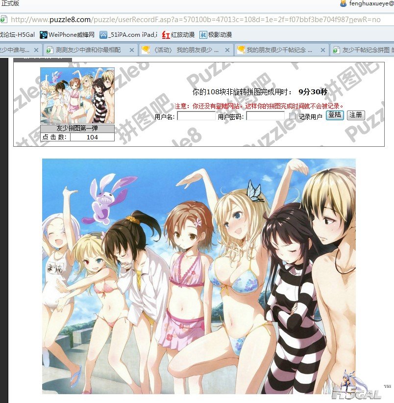 QQ截图20111006212028.jpg
