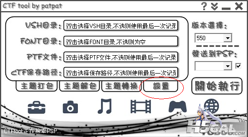 QQ截图20111009151823.png