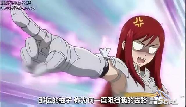 妖精的尾巴_第50集_2011925232711.jpg
