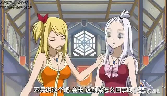 妖精的尾巴_第52集_201192701938.jpg