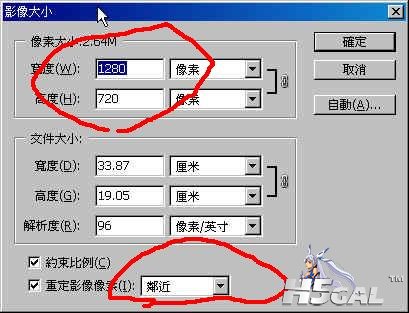 PH2.JPG