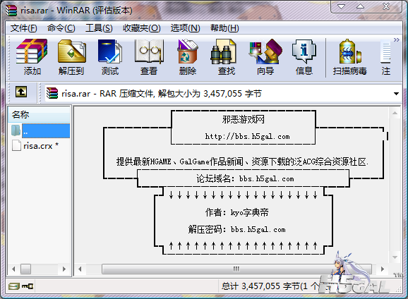 QQ截图20111011234108.png