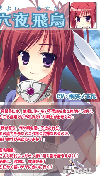 character_asuka_right.jpg