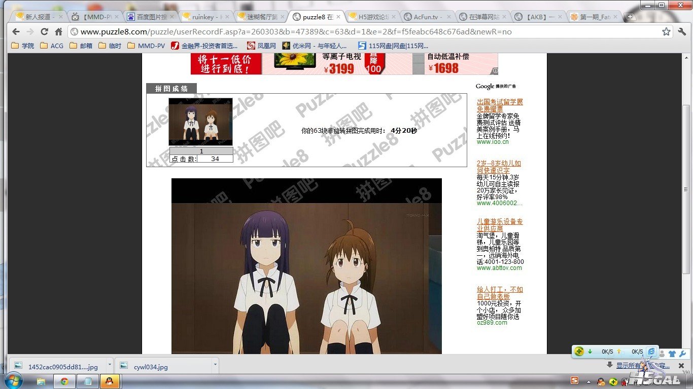 未命名11.jpg