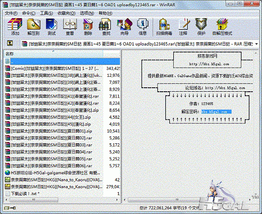 新建位图图像.gif