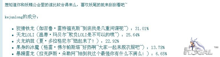 妖尾.jpg