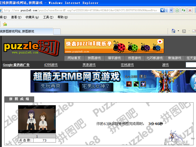 QQ截图20111015181931.png