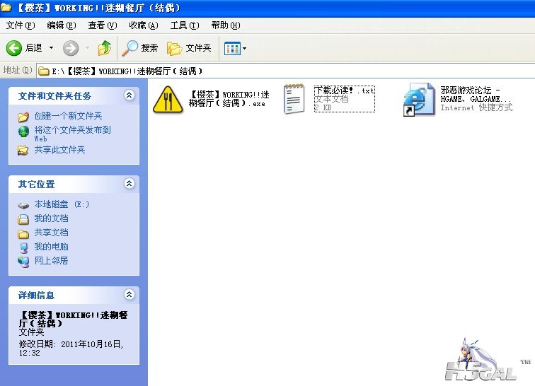 QQ截图未命名.jpg