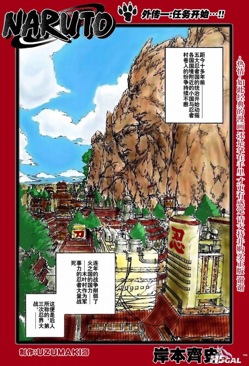 第1话_001.jpg