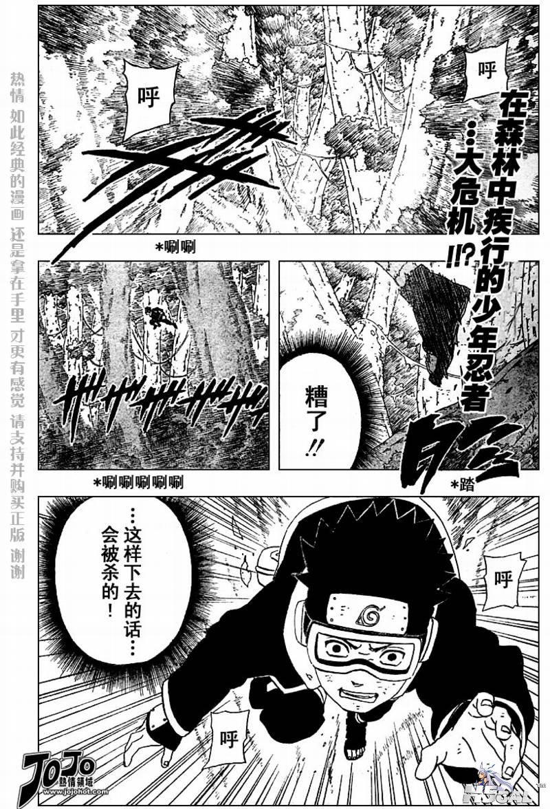 第1话_002.jpg