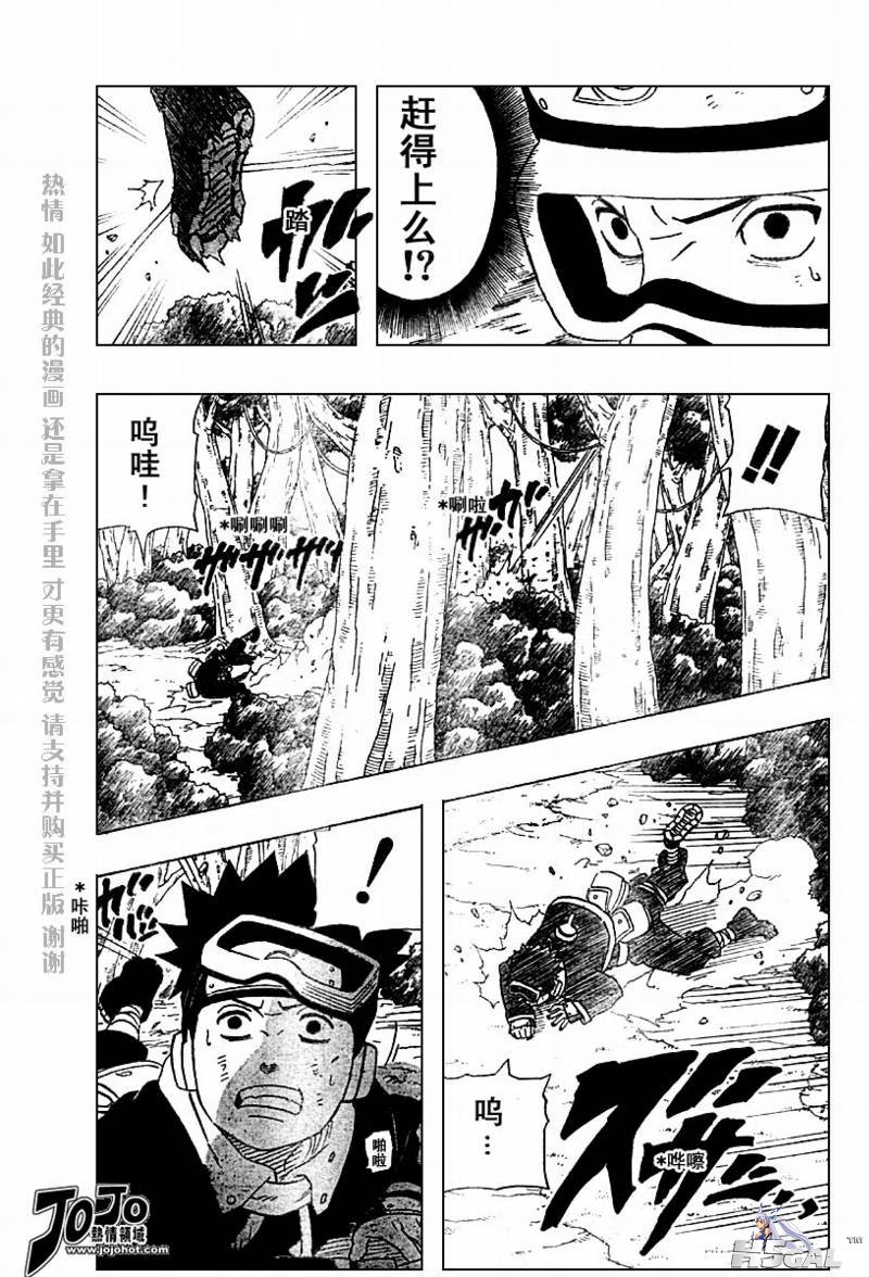第1话_003.jpg
