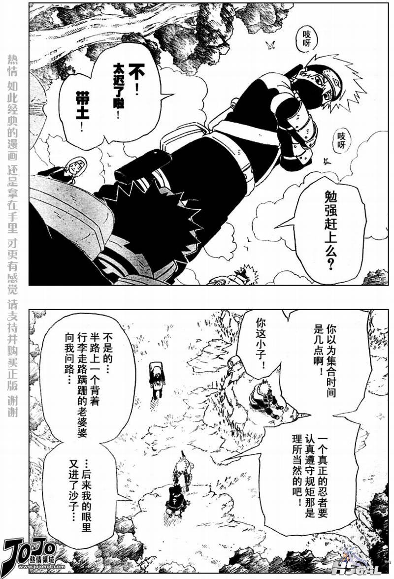 第1话_004.jpg