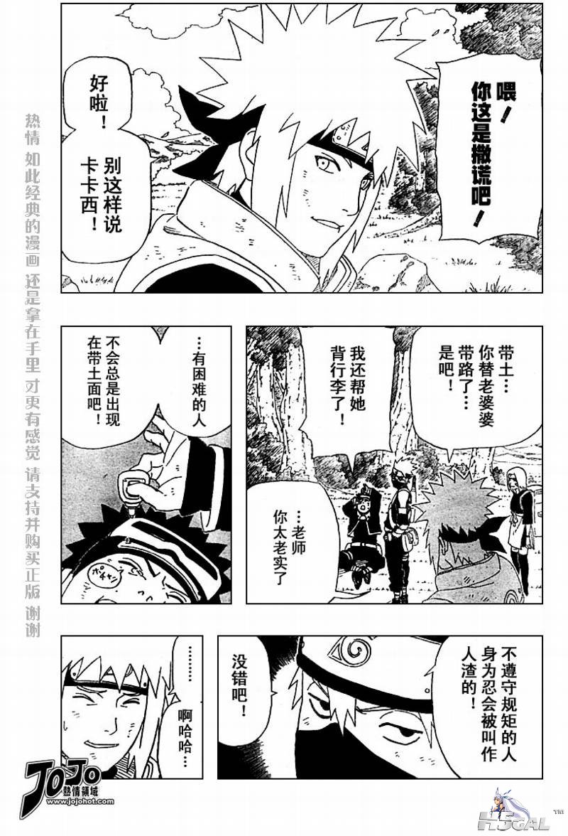 第1话_005.jpg