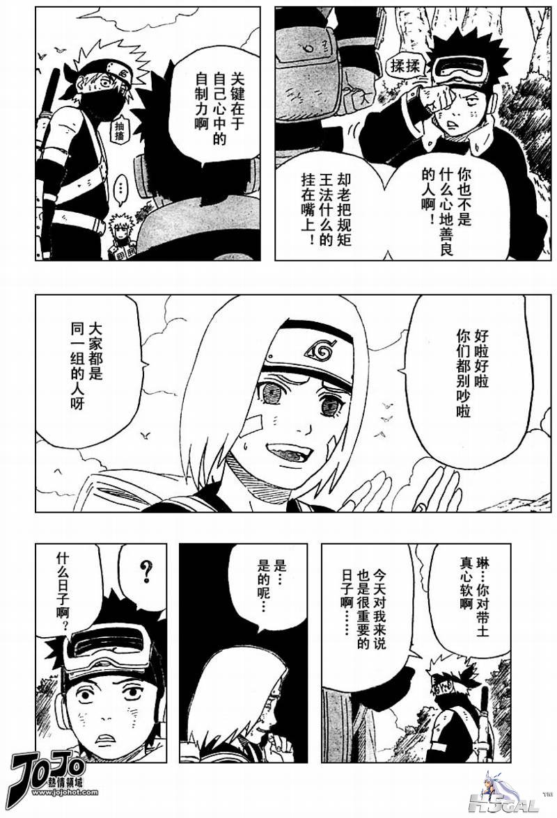第1话_006.jpg
