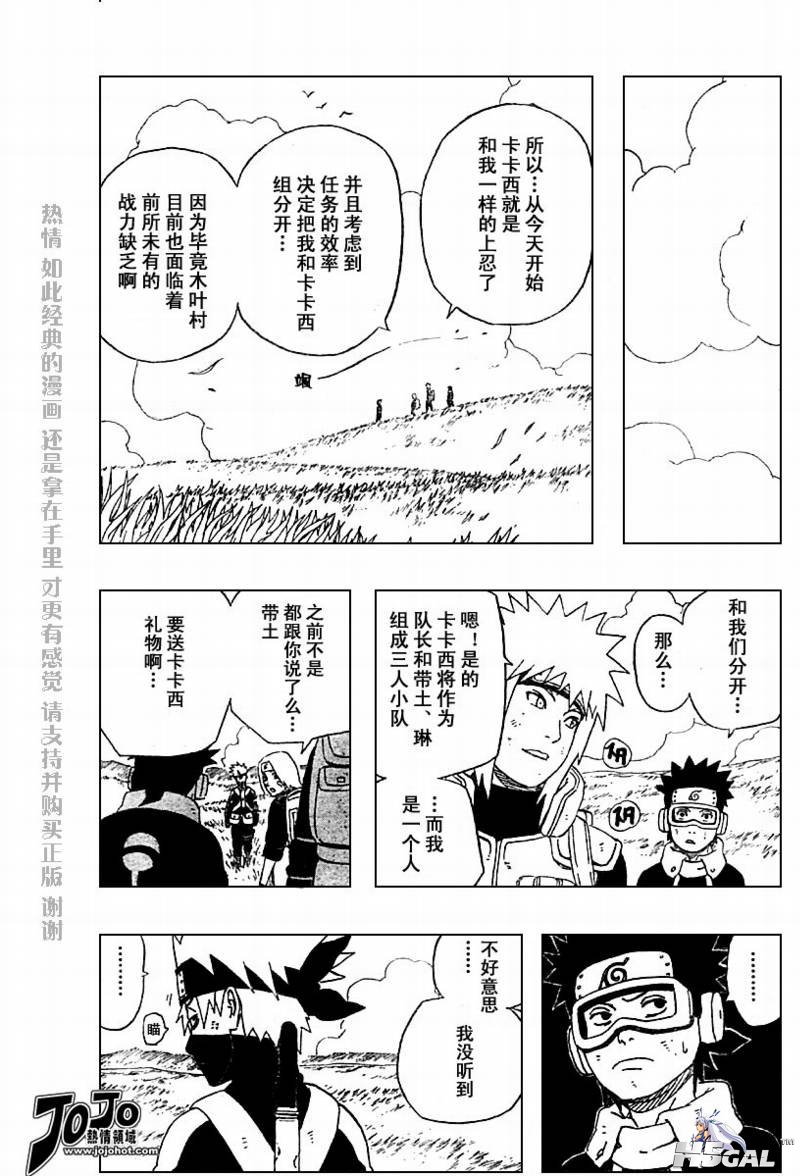 第1话_007.jpg