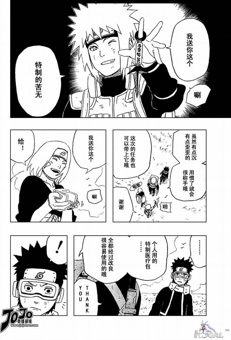 第1话_008.jpg