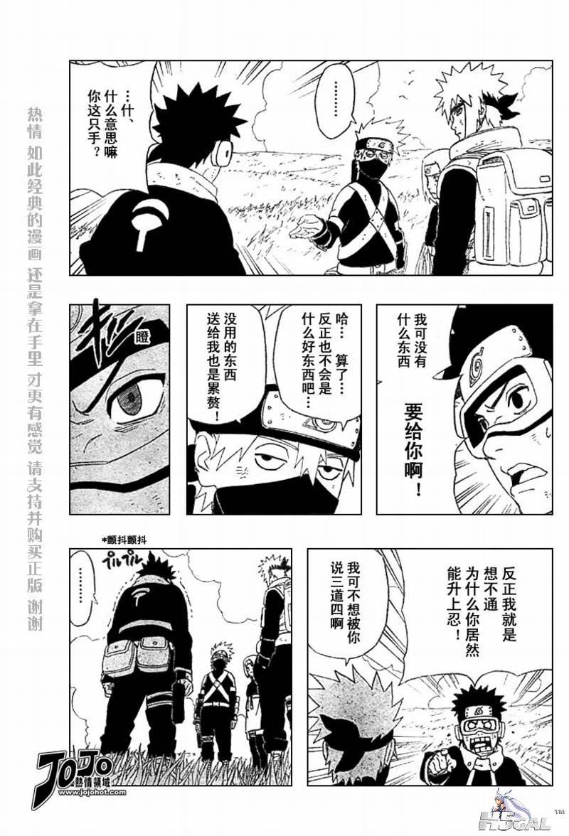 第1话_009.jpg