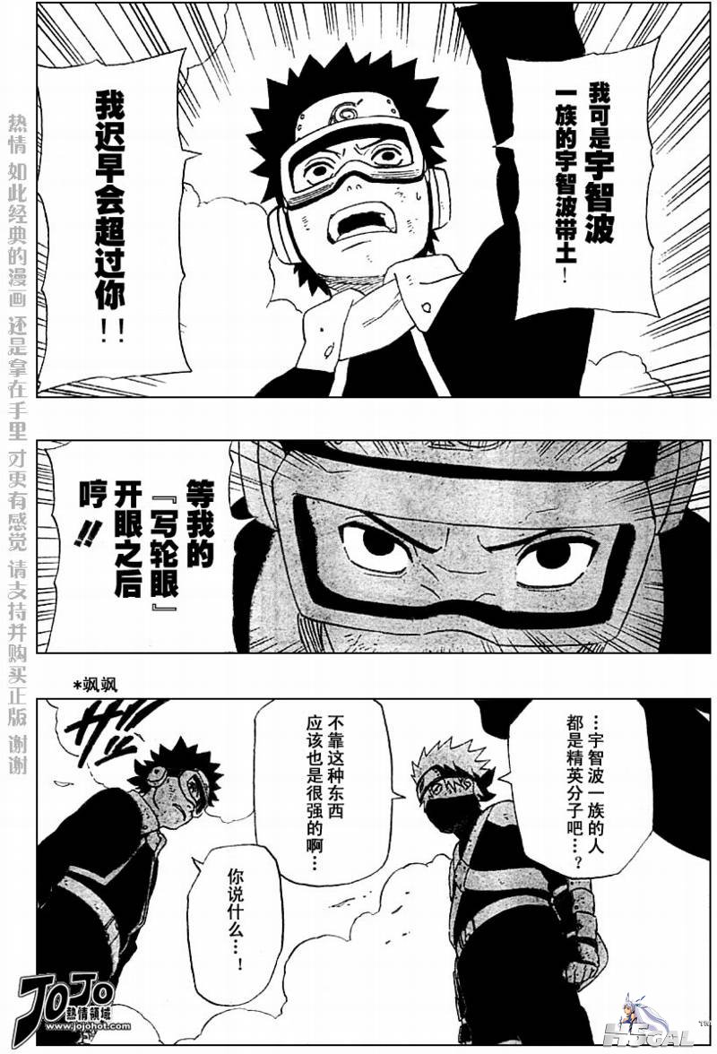 第1话_010.jpg
