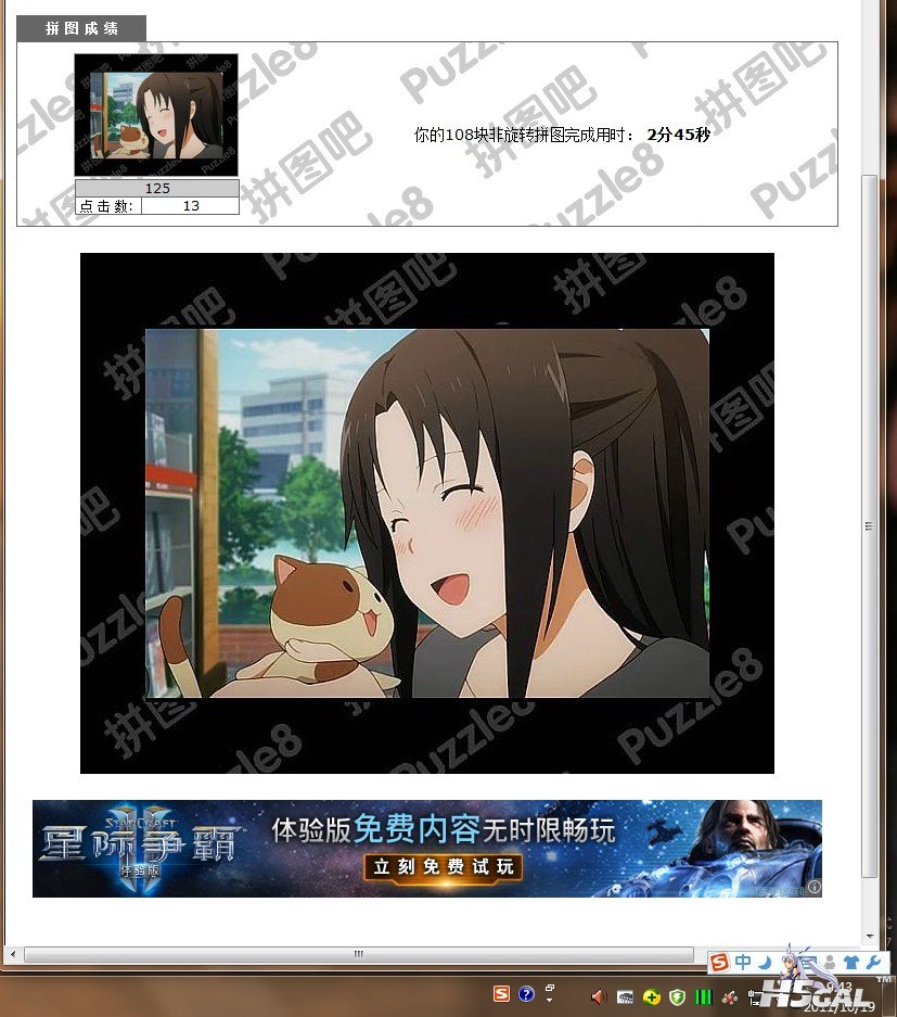 QQ截图未命名.jpg