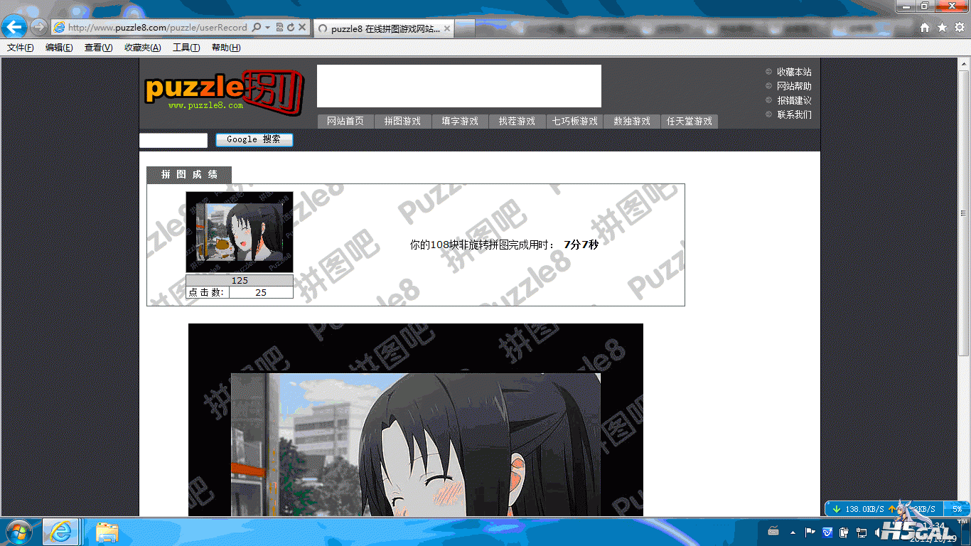 QQ截图20111003215536.gif