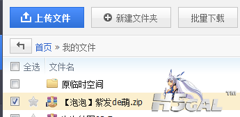 QQ截图未命名.png