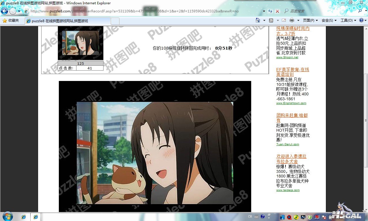 QQ截图20111019190526.jpg