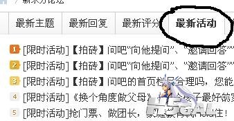 傲游截图20111021100652.jpg