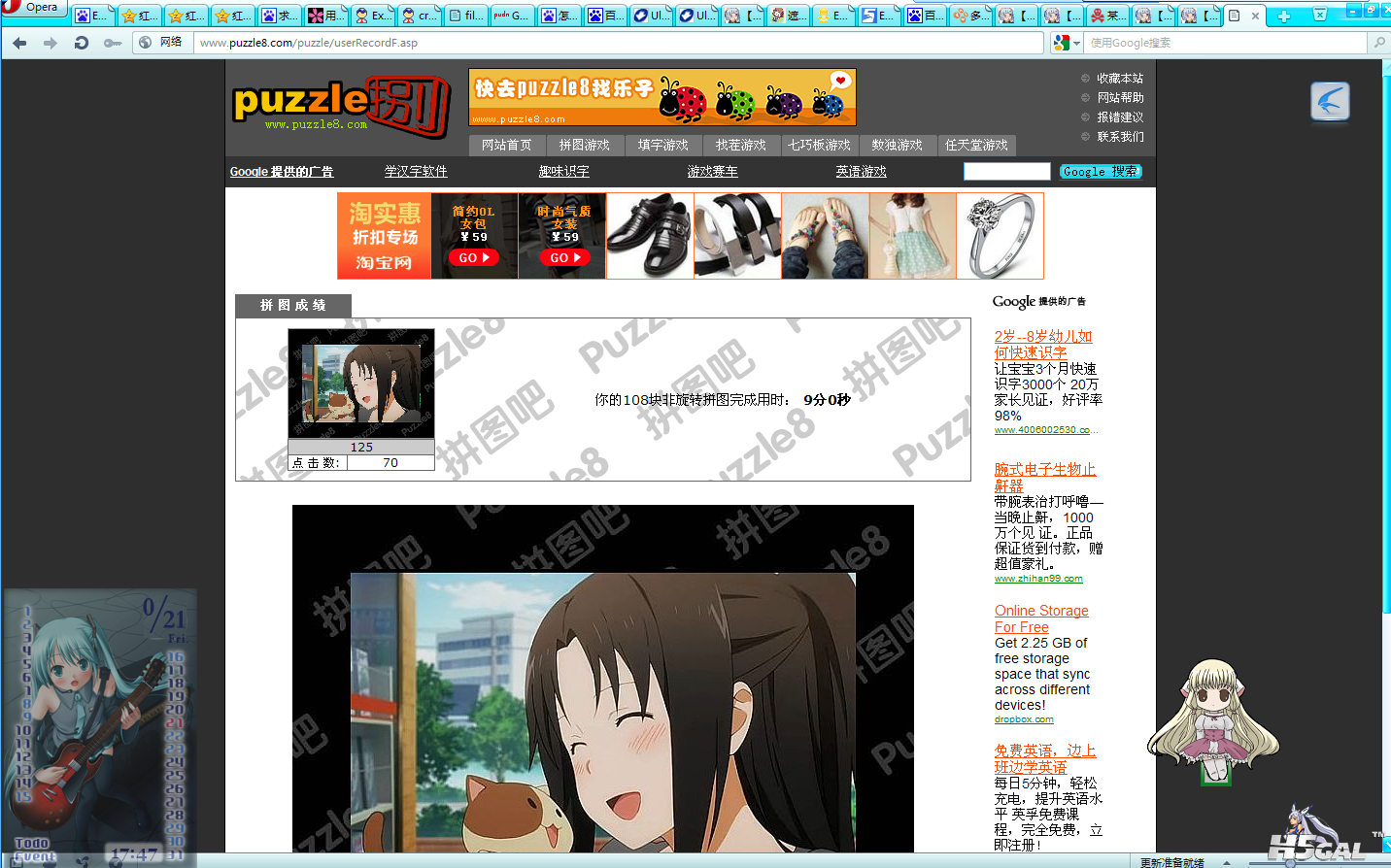拼图.png