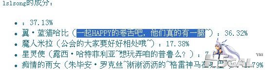 360截图20111021204829781.jpg