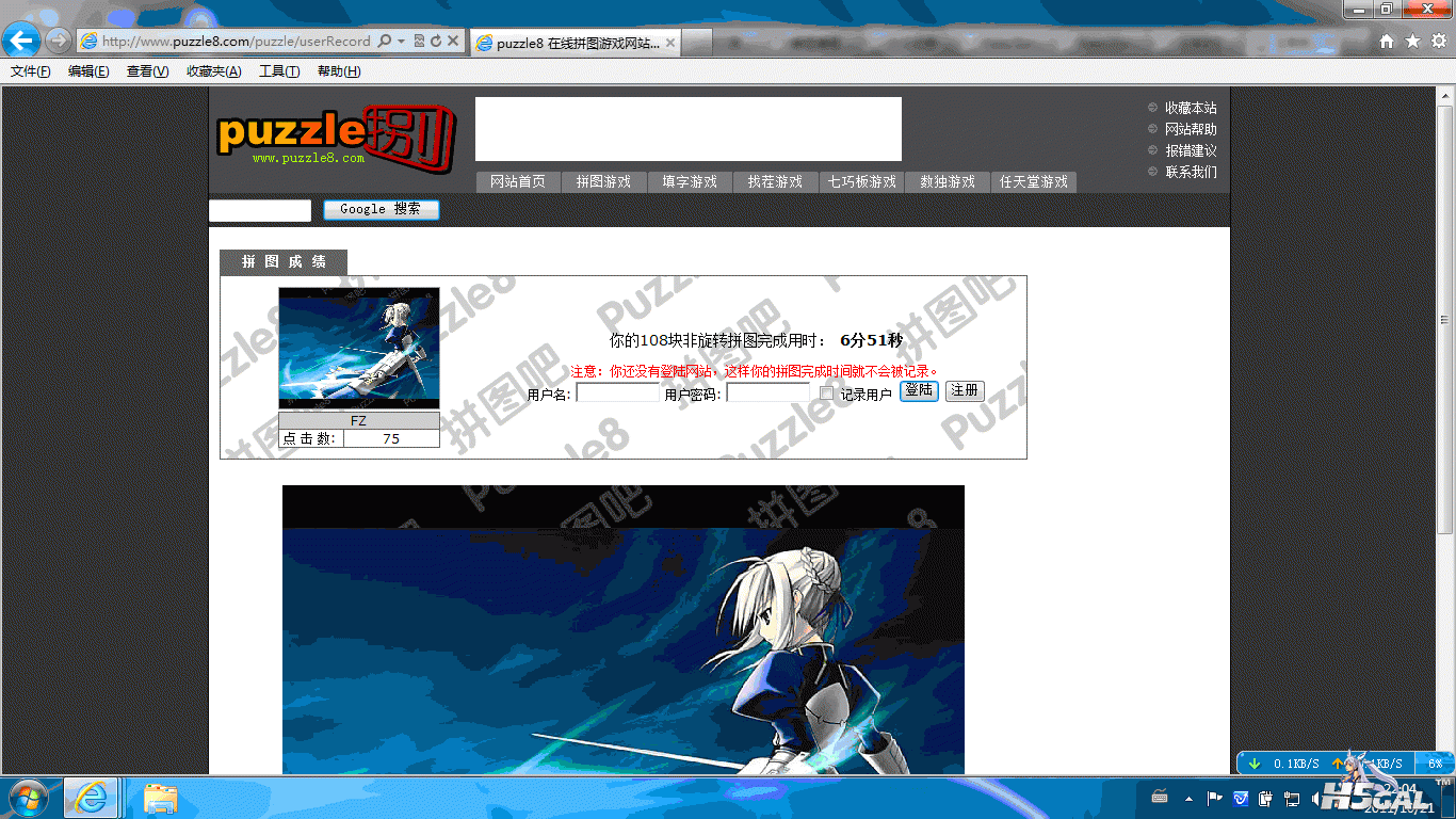 QQ截图20111003215536.gif