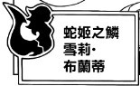 雪莉2.jpg