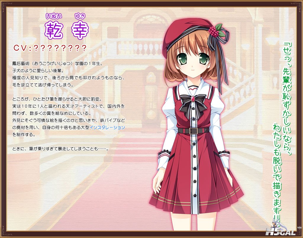 05yuki_1.jpg