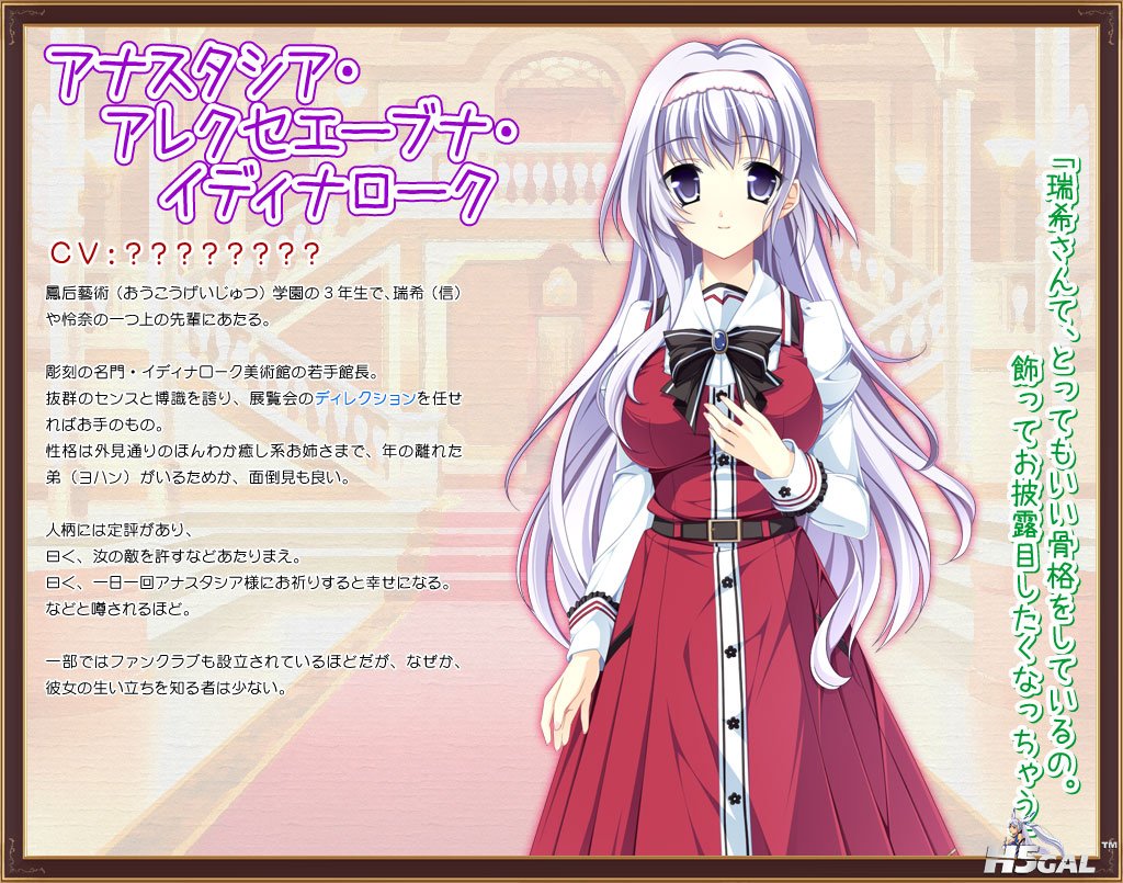 03anasuta_1.jpg